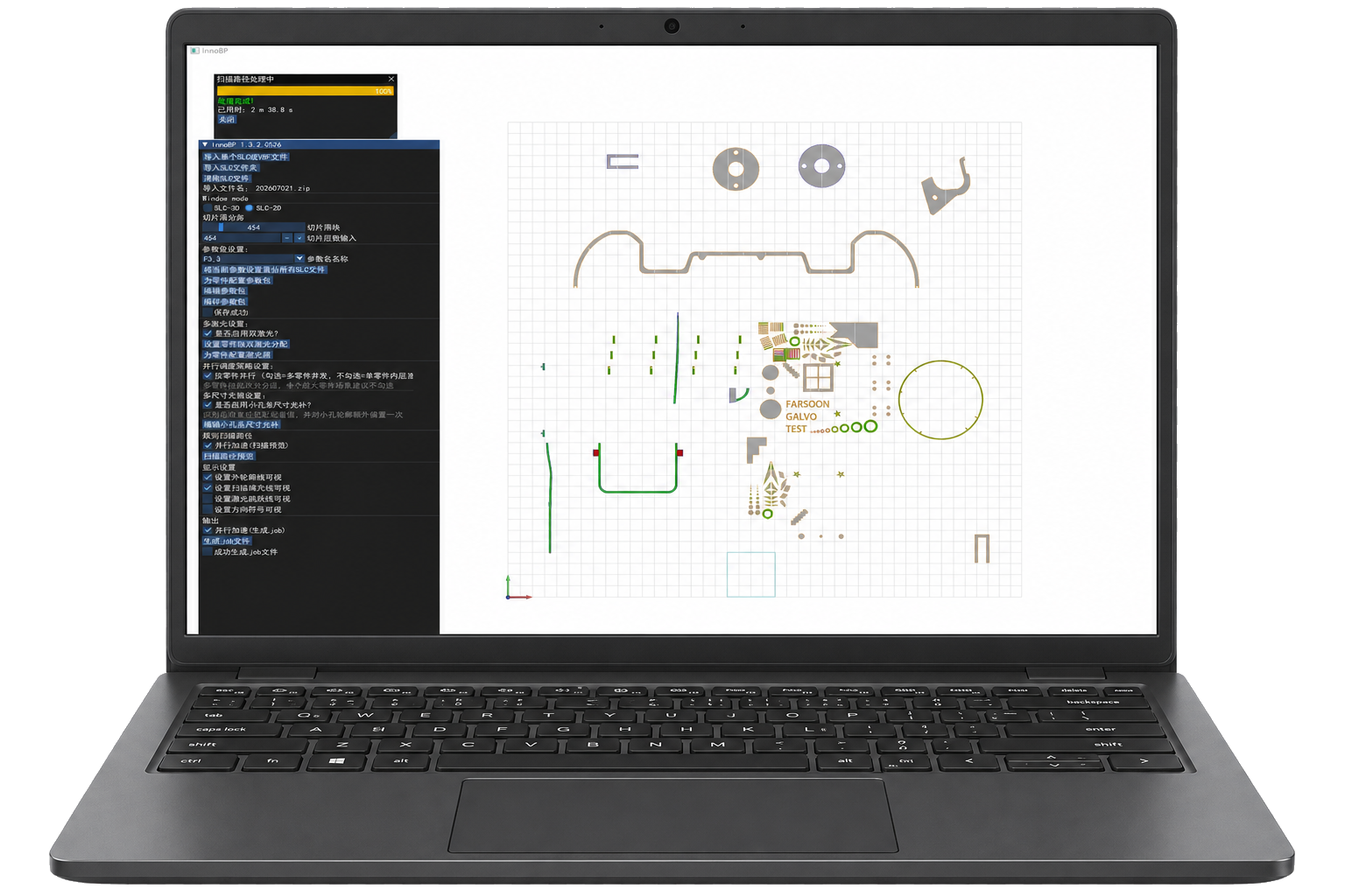 Inno BP SLS build preparation software