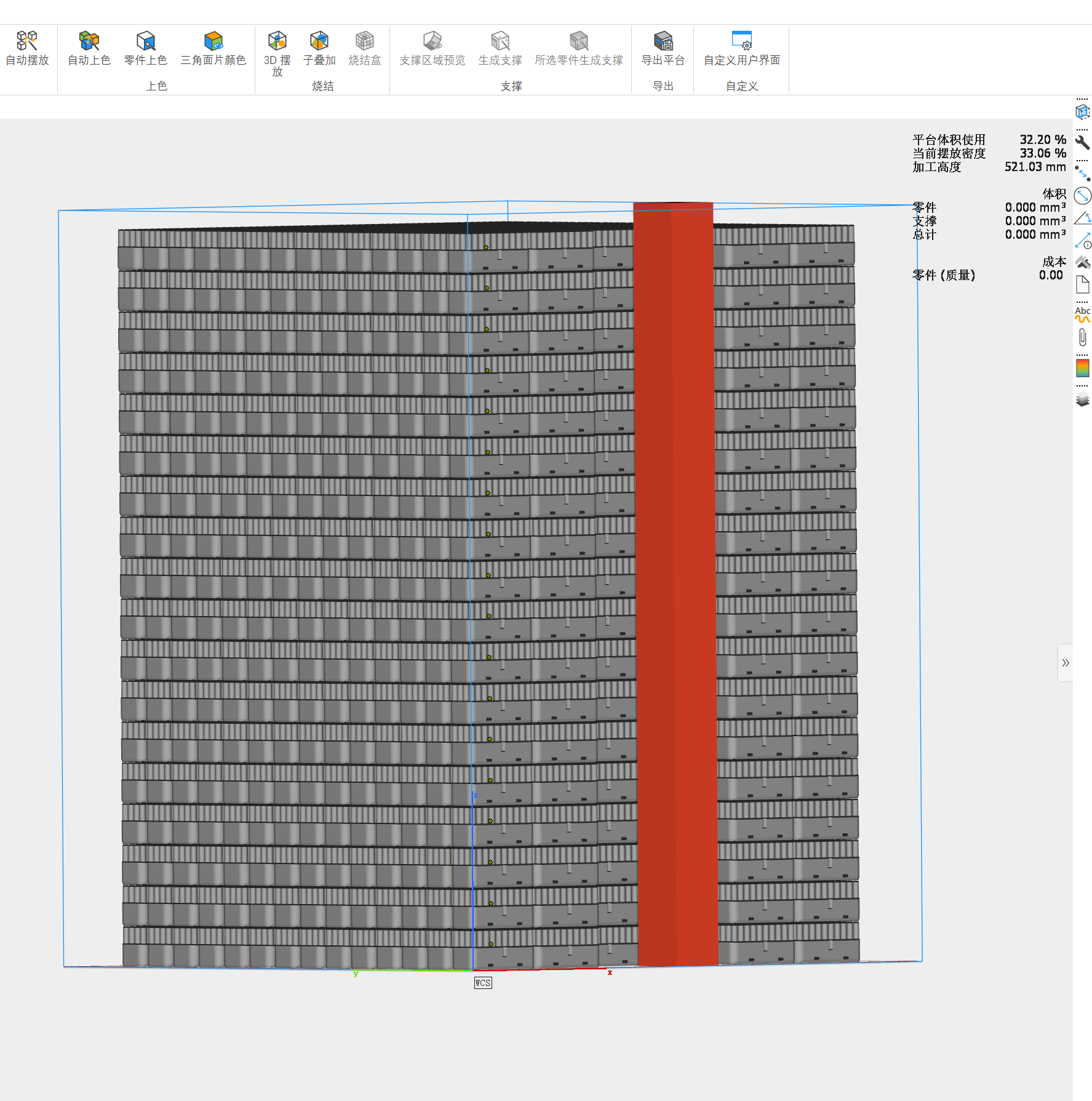 Packing layout for a 1,476-part MEGA I production build